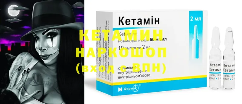 Кетамин ketamine  продажа наркотиков  Алагир 